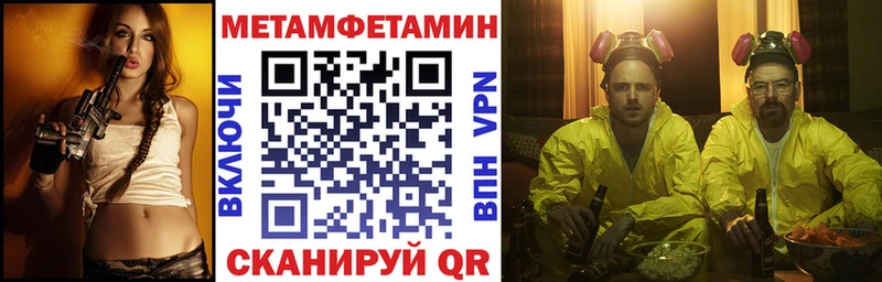 мега маркетплейс  Павловская  Amphetamine 97%  как найти  