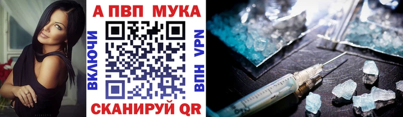наркотики  hydra зеркало  Alpha PVP мука  Павловская 