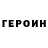 Кетамин VHQ kalinov prod.