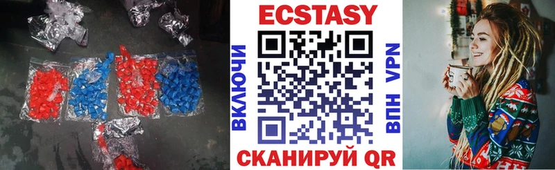 купить наркоту  Павловская  Ecstasy XTC 