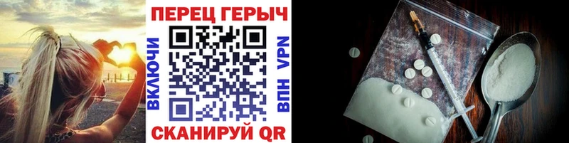 Героин Heroin OMG как войти Павловская