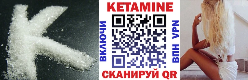 где купить наркоту  Павловская  Кетамин ketamine 