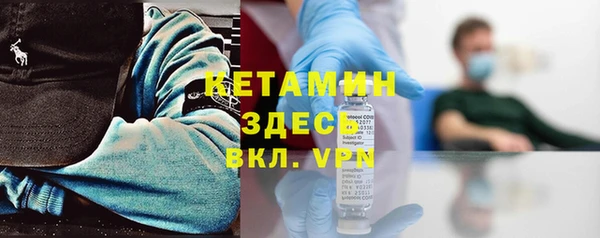 амфетамин Володарск