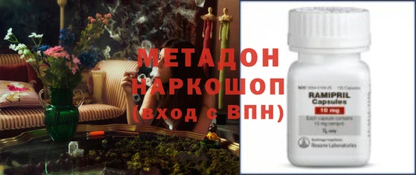 Альфа ПВП Слюдянка