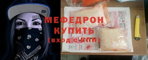 кокс Волоколамск