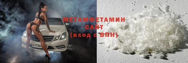 Альфа ПВП Волосово