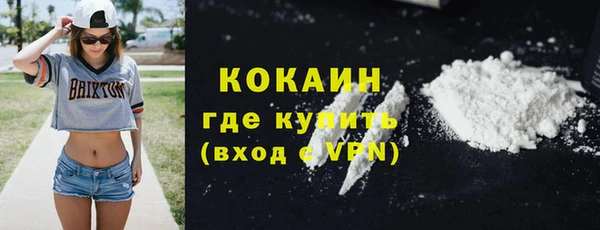 Альфа ПВП Волосово
