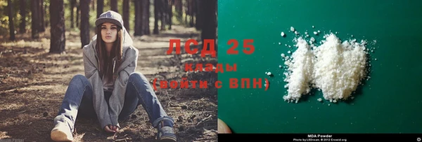 Альфа ПВП Волосово