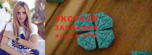 амфетамин Володарск