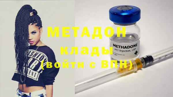 амфетамин Володарск