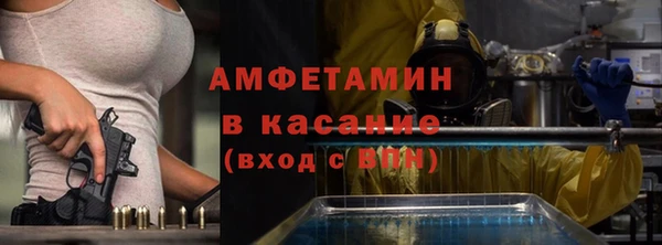 кокс Волоколамск