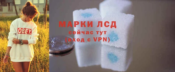 Альфа ПВП Волосово