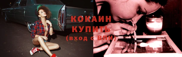амфетамин Володарск