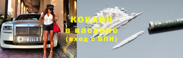 кокс Волоколамск