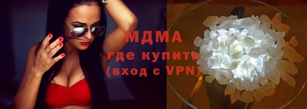 каннабис Снежногорск