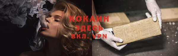 амфетамин Володарск