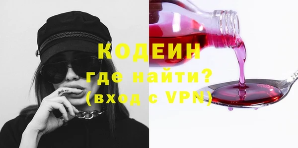 Альфа ПВП Волосово