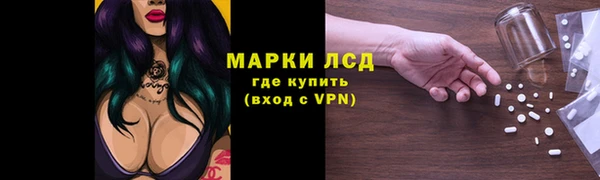 Альфа ПВП Волосово