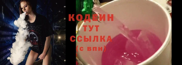 амфетамин Володарск