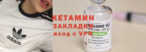 амфетамин Володарск