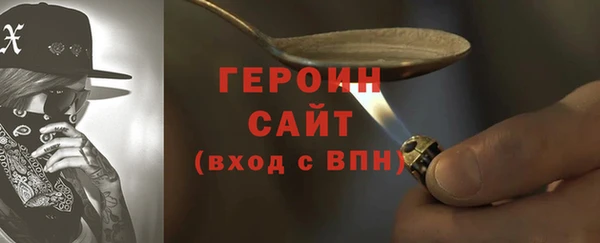 амфетамин Володарск