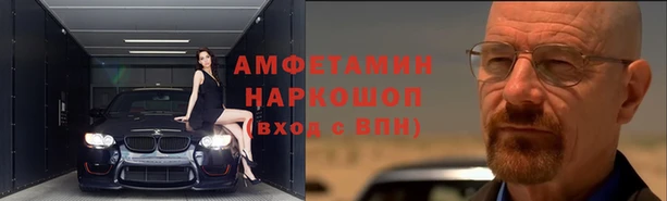 кокс Волоколамск