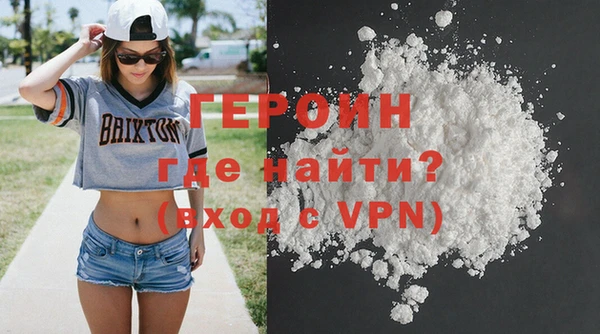 амфетамин Володарск