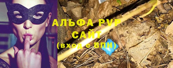 амфетамин Володарск