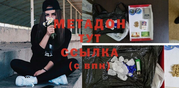Альфа ПВП Волосово