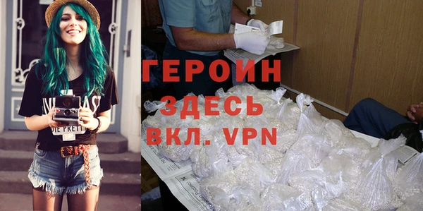 амфетамин Володарск