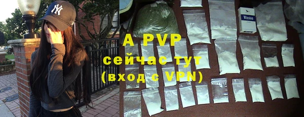 Альфа ПВП Волосово