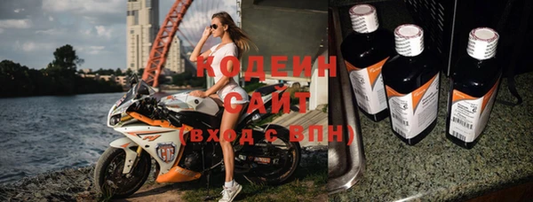Альфа ПВП Волосово
