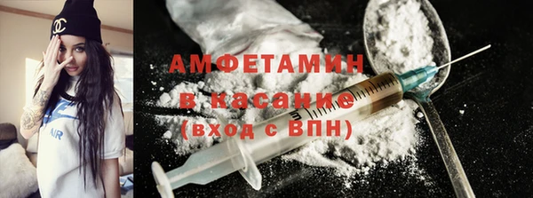амфетамин Володарск