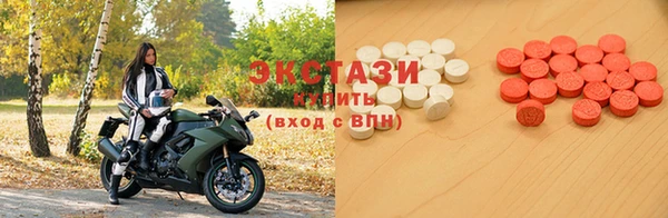Альфа ПВП Волосово