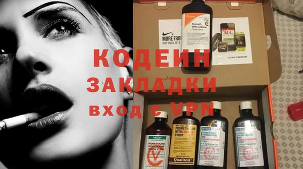 Альфа ПВП Волосово