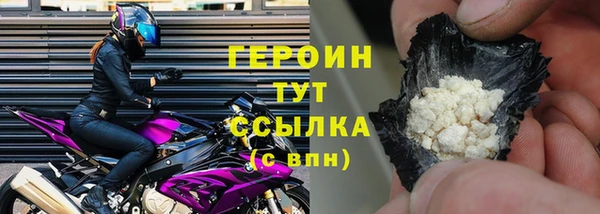 Альфа ПВП Волосово
