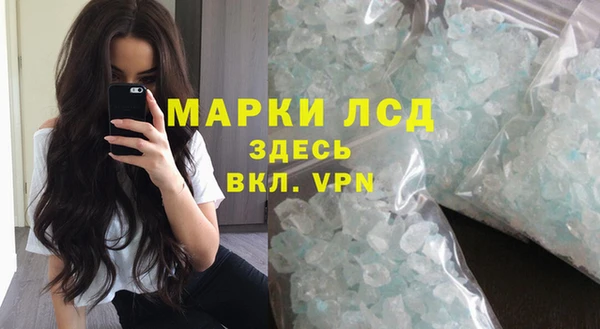 Альфа ПВП Волосово