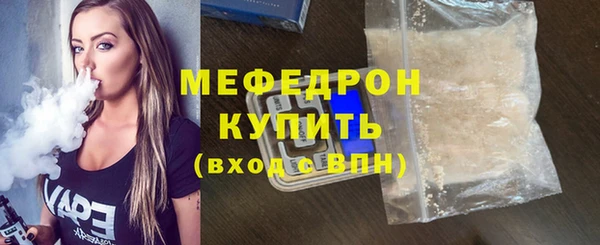 амфетамин Володарск