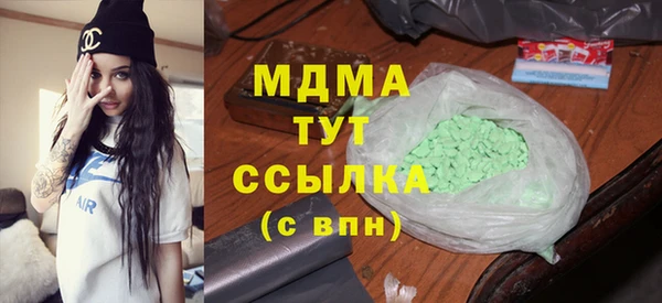 Альфа ПВП Волосово