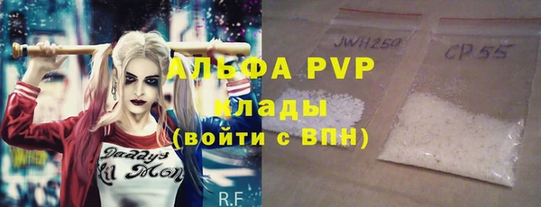 амфетамин Володарск
