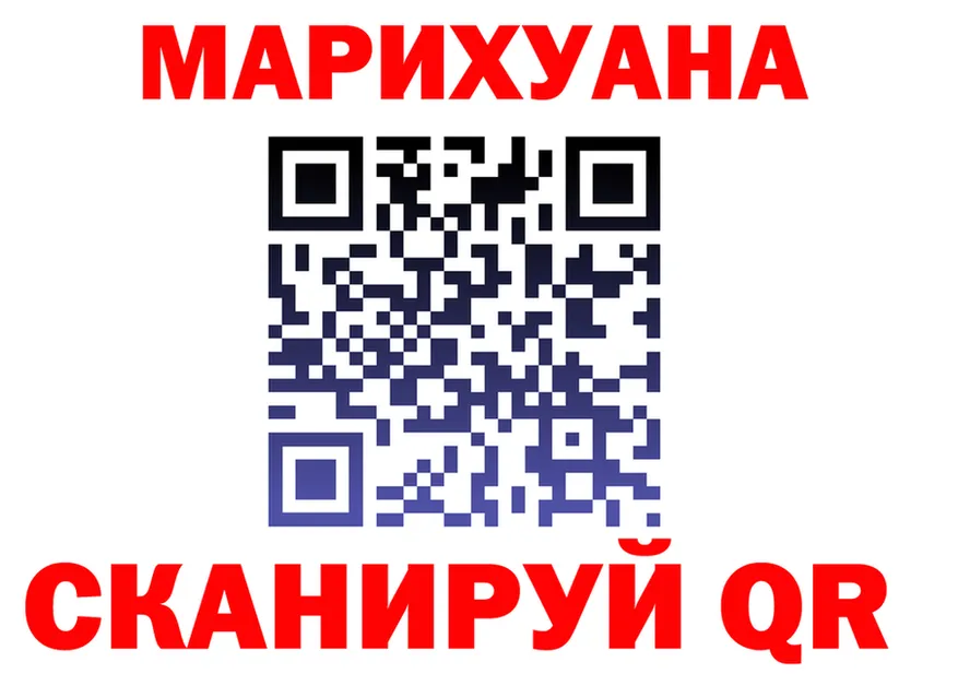 ТГК концентрат ТОР площадка hydra Павловская