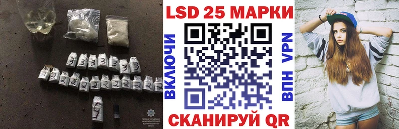 LSD-25 экстази ecstasy  наркошоп  Павловская 