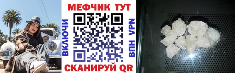 hydra как войти  Павловская  МЕФ VHQ  купить  
