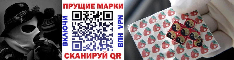 Марки 25I-NBOMe 1,5мг  mega как зайти  Павловская 