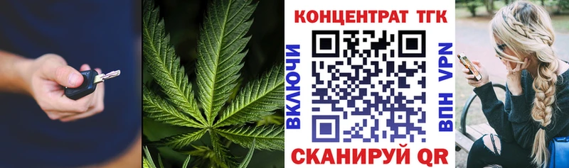 ТГК жижа darknet официальный сайт Павловская