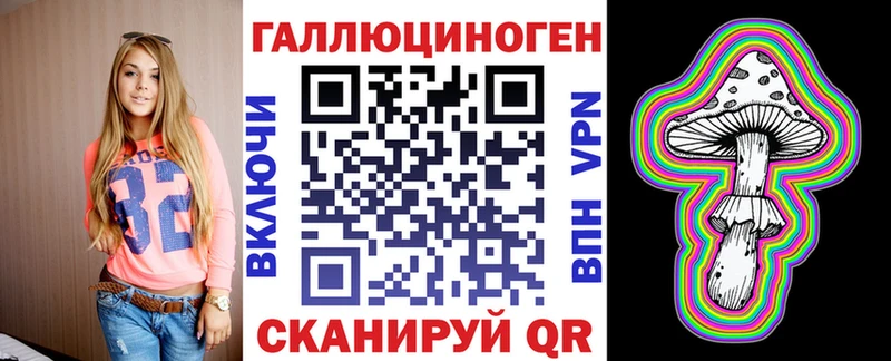 darknet официальный сайт  hydra сайт  Павловская  Галлюциногенные грибы Psilocybine cubensis 